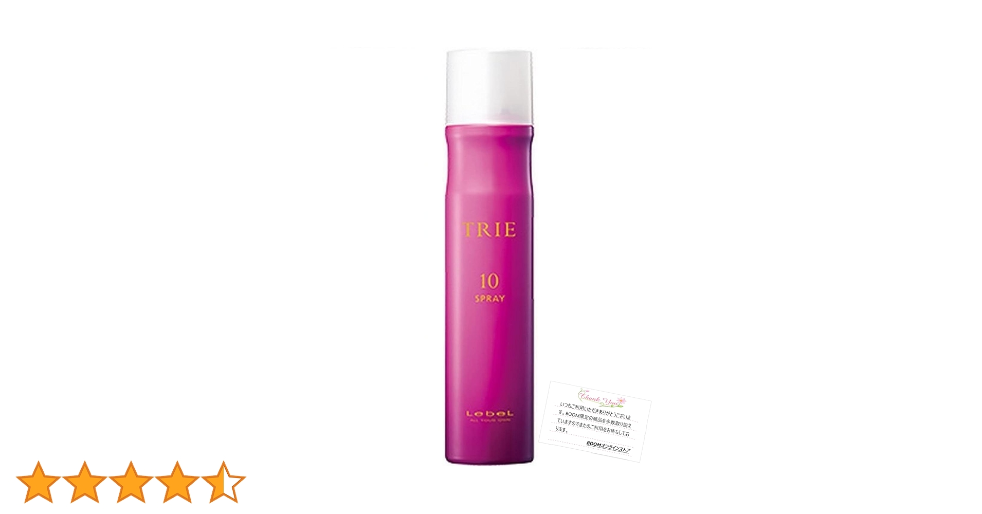 ルベル トリエスプレー10 (170g) ×24本セット　特大お得セット 楽天市場】ルベル トリエ スプレー10 / 170g [ スタイリング